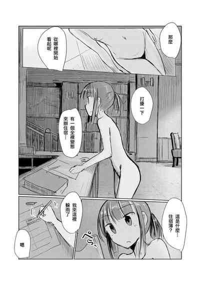 第13页图