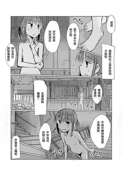 第17页图