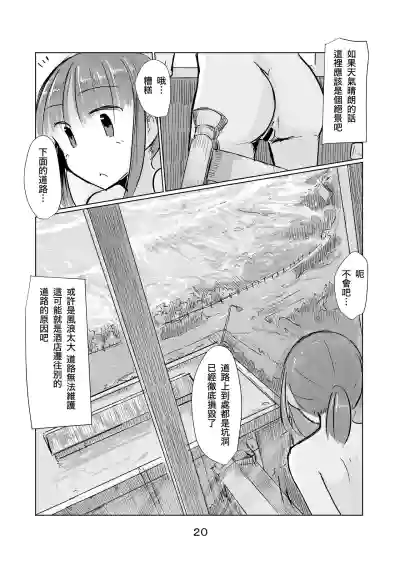 第21页图