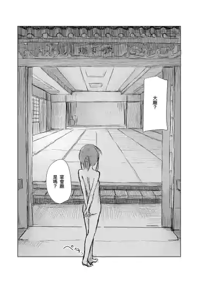 第37页图