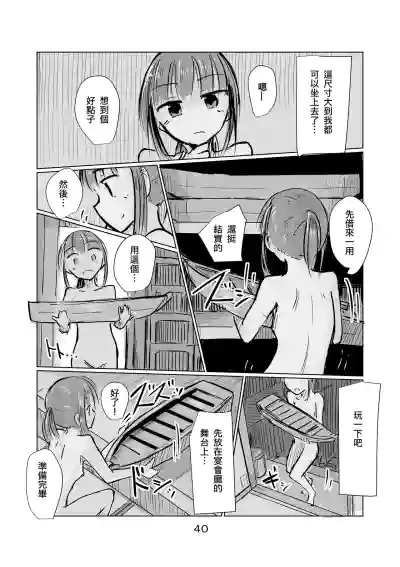 第41页图