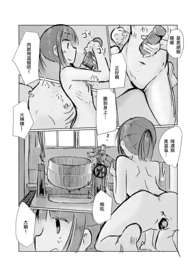 第57页图