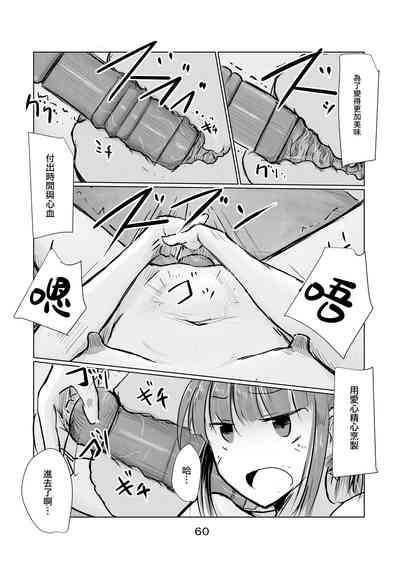 第61页图
