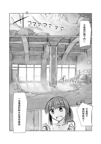 第69页图