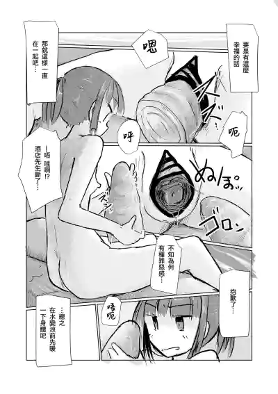 第85页图