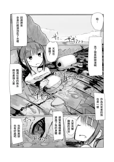 第89页图