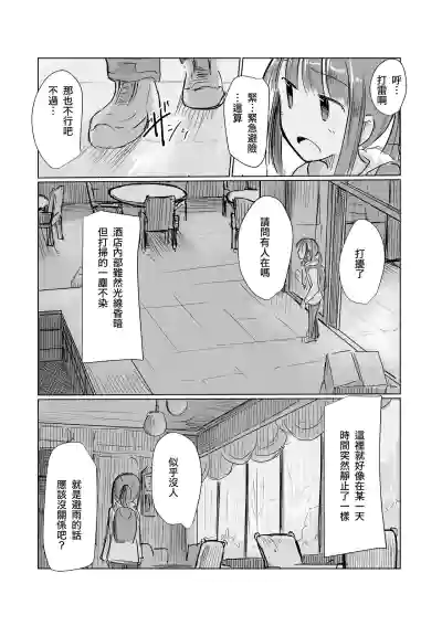第9页图
