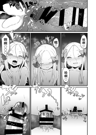第21頁圖