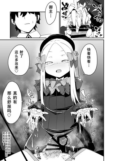 第9頁圖