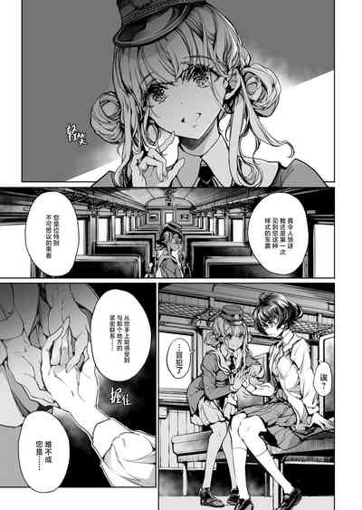 第5页图