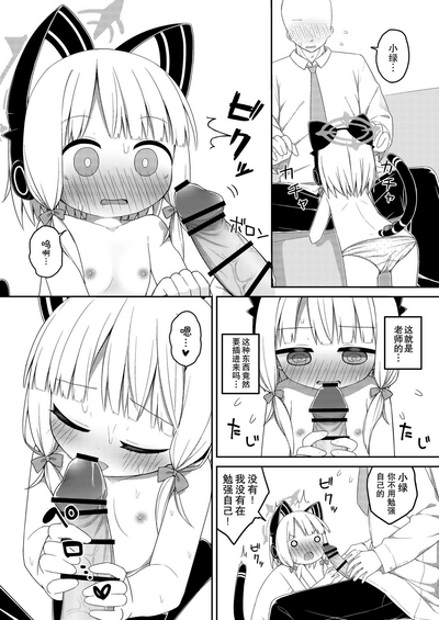 第13页图