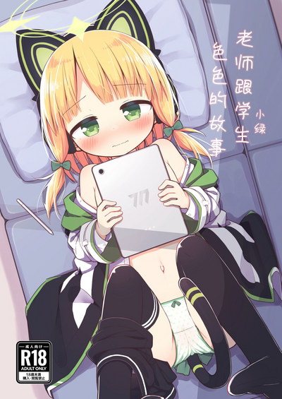 第1页图
