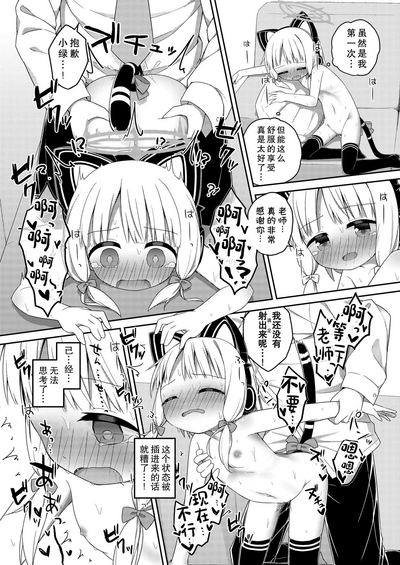 第21页图