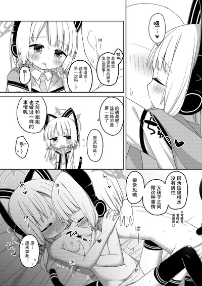 第9页图