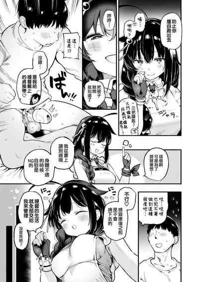 第5页图