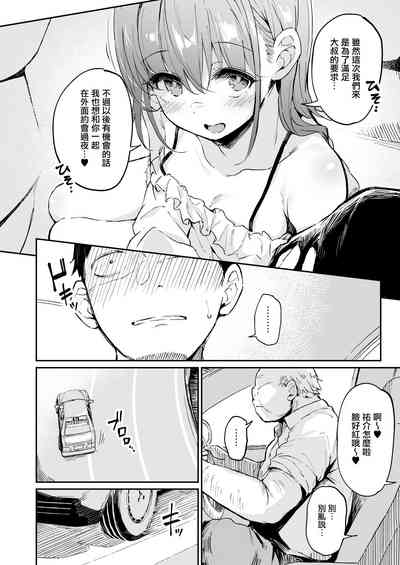 第5页图