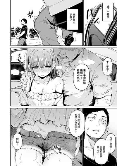 第9页图