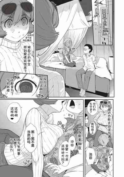 第9页图