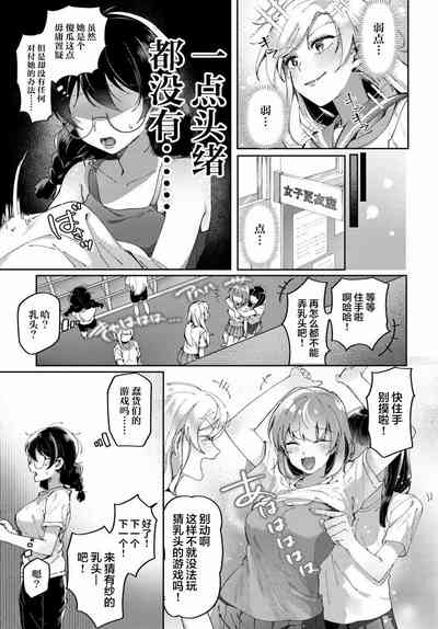 第5页图