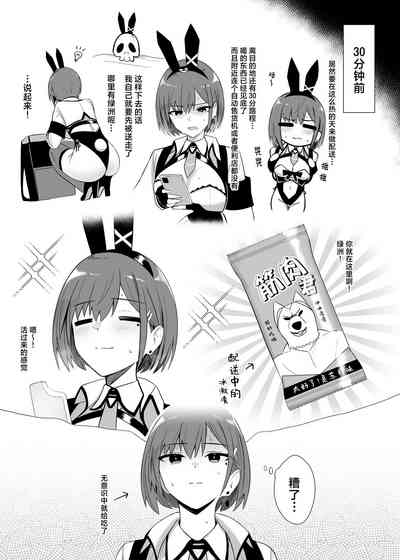 第9頁圖