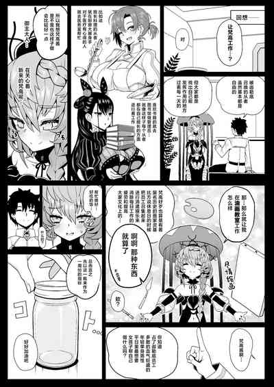 第9页图