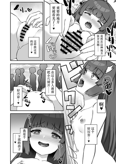 第13页图