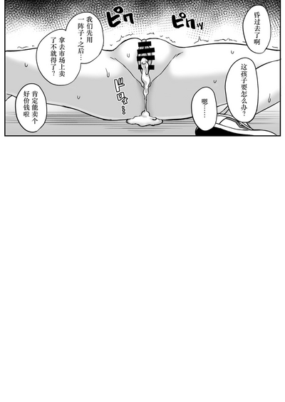 第21页图