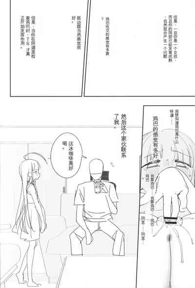 第5页图