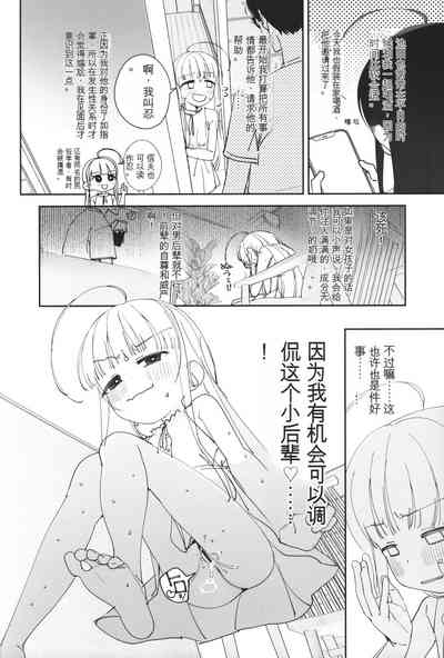 第9页图