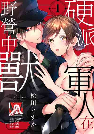 第1頁圖