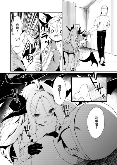 第13页图
