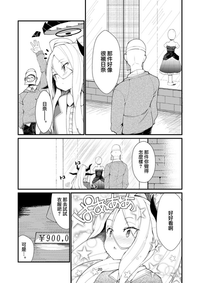 第21页图