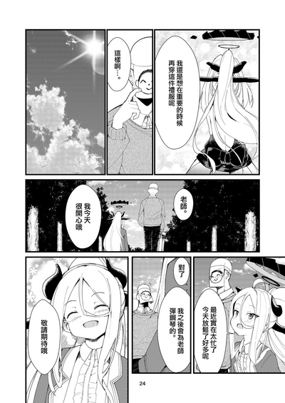 第25页图