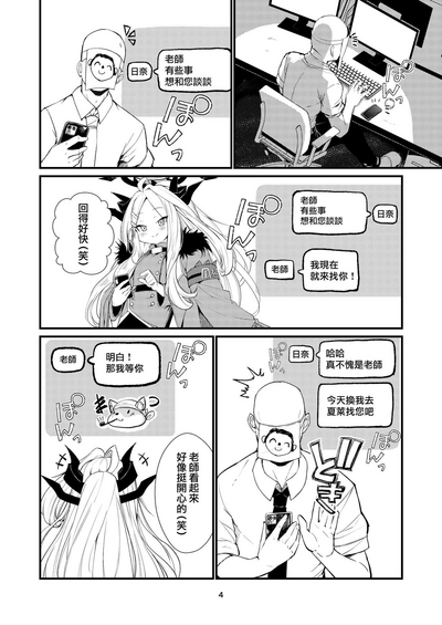 第5页图