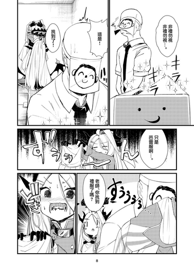 第9页图