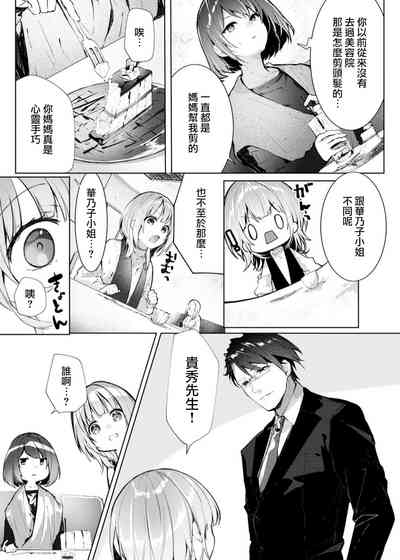 第117頁圖