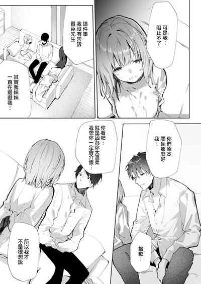 第145頁圖