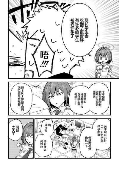 第5页图