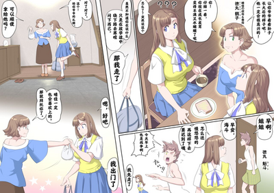 第5页图