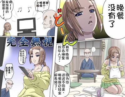 第73页图