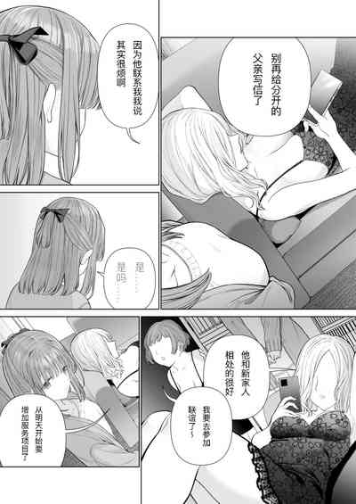 第25页图