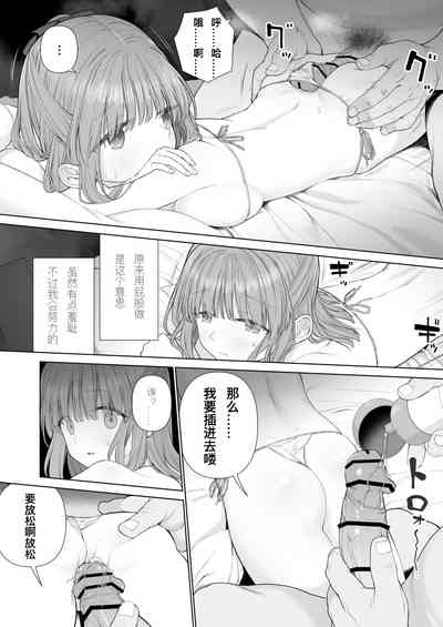 第29页图