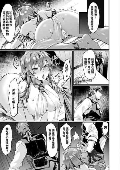 第17页图