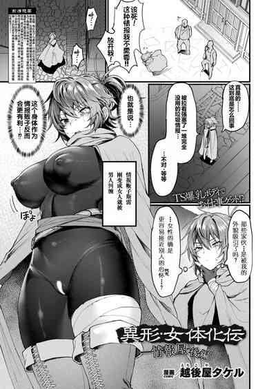 第1页图