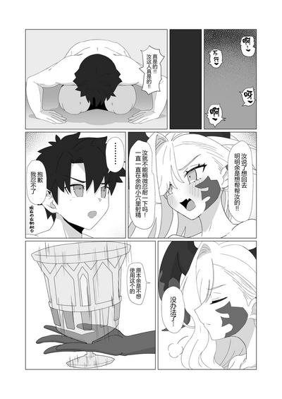 第29页图