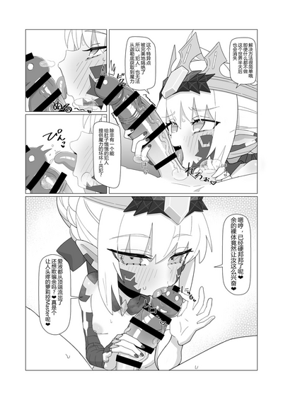 第5页图