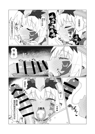 第9页图