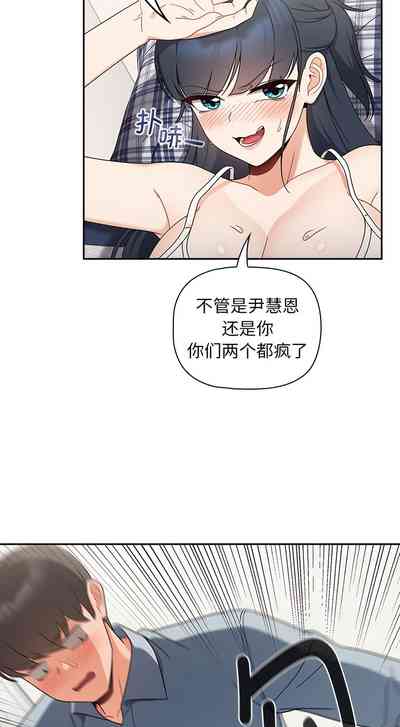 第193页图