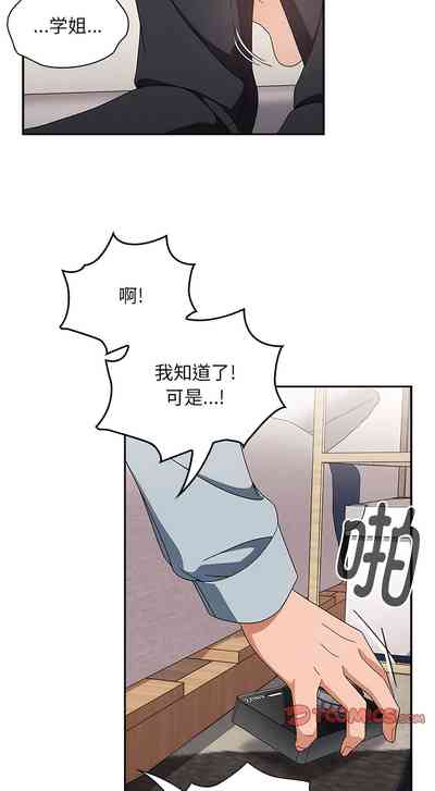 第197页图