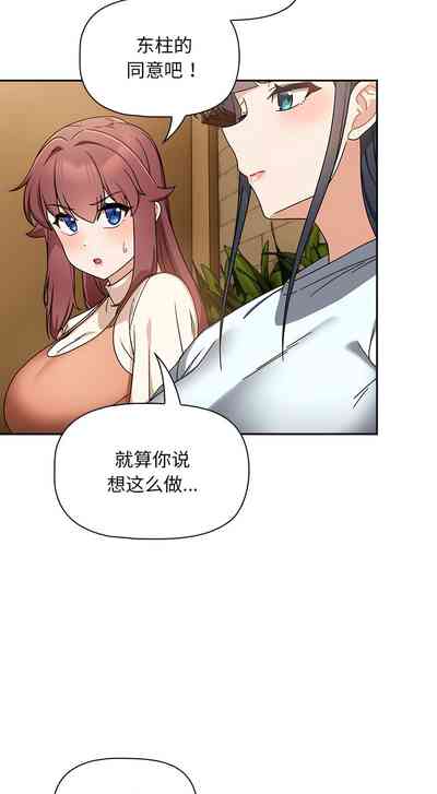 第253页图